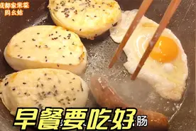 15分钟搞定3种营养早餐，简单方便又好吃，孩子都爱吃的鸡蛋美食视频封面
