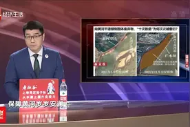 向黄河干道倾倒固体废弃物 “十次致函”为何次次被敷衍？视频封面