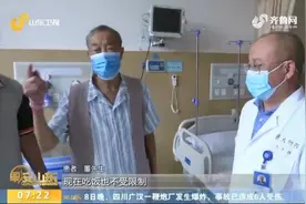 青大附院为8旬老人成功换肝，现已恢复健康，创国内肝移植新纪录视频封面