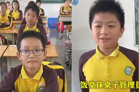 小学全班43名学生人人都是班干部，老师：一人带头不如人人带头