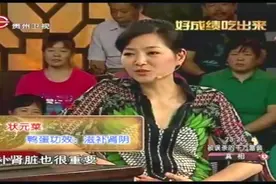 养生：咸鸭蛋搭配鸡蛋这样做美食，可滋补肾阴，对脑部大有好处视频封面