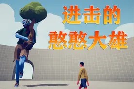 全面战争模拟器：打败敌人最好的办法，就是将计就计！