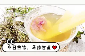 寒冷的冬天，在北京农村的大集上有两种水果，做成热饮香甜可口视频封面
