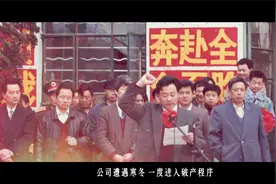 翻开历史的书页，阅读鲁南制药的故事视频封面