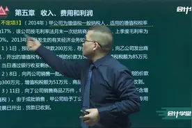 初级会计全科习题，高效进阶！速来收藏！视频封面