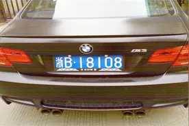 中国唯一没有“B字母”车牌的省，你知道是为什么吗？视频封面