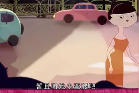 讽刺动画《窈窕淑女》：瘦女孩被商家洗脑，痴于肥胖被骗去增肥！视频封面