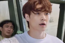 张艺兴解释粉丝名叫贝壳因为“硬”，黄磊反问：为啥不叫钉锤？视频封面