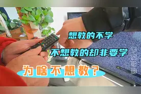 电视信源按错没节目，好学老爷子想学习调试，维修师傅：你别学了视频封面