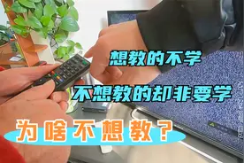 电视信源按错没节目，好学老爷子想学习调试，维修师傅：你别学了视频封面
