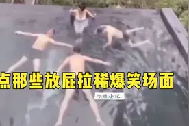 盘点美女放屁拉稀搞笑场面，肚子疼的时候不能相信任何一个屁