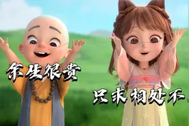 谁能陪你走到最后，其实早就命中注定了视频封面
