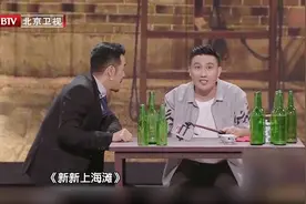 杨树林拍戏闹笑话，错把酒瓶当道具，这段《新新上海滩》给你精彩视频封面