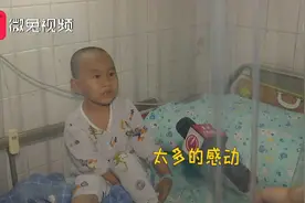 豪豪：谢谢大家！我会好好长大视频封面