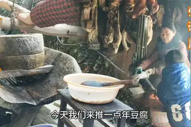 腊月29家人们都回来了，我在家推豆腐烧猪脚，为了30团年做准备。视频封面