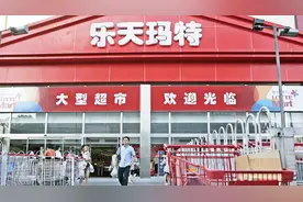 韩国乐天现状曝光！继退出中国市场后，国内营业额也持续暴跌！视频封面