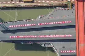 航拍视角：中国第三艘航母“福建舰”下水视频封面