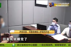 保安发现可疑“女子” 边逃跑边脱上衣视频封面