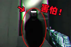 千万别进没人的服务器！！不然就会发生一些可怕的事情！视频封面