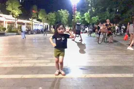 3岁宝宝跳广场舞，小屁股扭得太可爱了，把大伙逗乐了视频封面