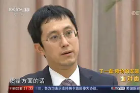 从企业到医院再到患者，均价1.3万的冠脉支架为何能降至700元?视频封面