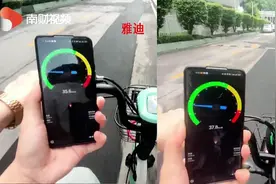 广州：雅迪、爱玛等电动自行车可随意“解码”限速器 记者实测