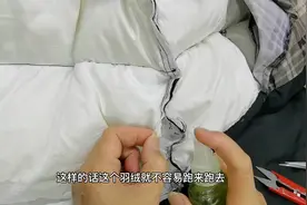 穿了一年的羽绒服不够保暖，老师傅教你怎么自己在家填充羽绒视频封面