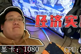 生活vlog：电竞酒店对比，舒适型VS高档型视频封面