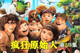 贝爷都不敢去的原始森林，太可怕了视频封面