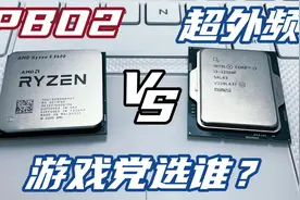 超外频的12100F VS 手动PBO2的5600，游戏党选谁？游戏表现详评视频封面