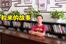 一粒米的故事之中国农具发展史视频封面
