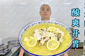 喜欢酸辣口的不要错过，它是当季爆款，是开胃好吃的金汤酸辣鲈鱼
