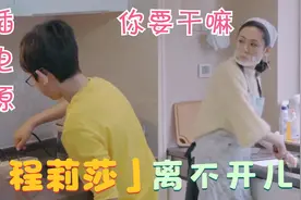 程莉莎有多在乎儿子？不让10岁的郭子诚碰电源，看到后冲过去制止视频封面