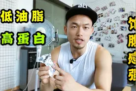 健身后应该吃什么？健身教练好物分享，低油脂高蛋白饱腹感强视频封面