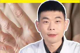 糖尿病手脚麻木，警惕神经病变？药师推荐：试试硫辛酸，效果很好视频封面