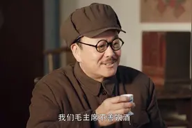 人间：苏联使者访华，主席用老白干接待，使者：比伏特加好！视频封面