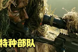 6人特战小队为救一名女记者对抗千名武装分子视频封面