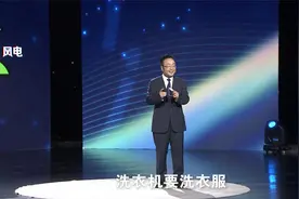 清华教授贺克斌：虚拟电厂是什么？它有什么用？视频封面