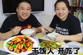 教你香菇加鸡蛋的家常做法，美味可口，又香又嫩，烹饪技巧真简单视频封面