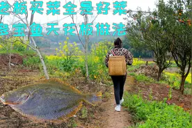 四川特色多宝鱼做法，比清蒸和红烧好吃多了，很多人见都还没见过