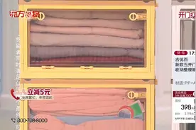 东方购物视频视频封面