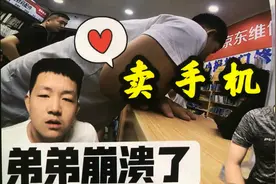 告诉弟弟把他手机卖了，用了才不到半年，二手的苹果x值2000多？视频封面