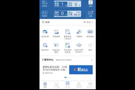 满分学习是否要考科目三？我来解答。