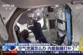 超期服役！修修补补，日渐老化的国际空间站，离退役还有多久？