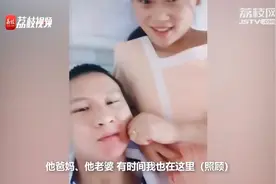 西昌山火后续：宁南县扑火队待遇提高，24岁幸存扑火员即将当爸爸视频封面
