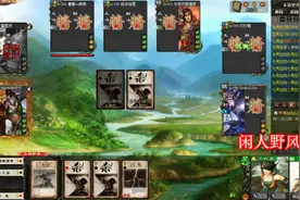 三国杀：陆逊孙尚香青年推车组合刷牌强无敌，魏国卖血将也顶不住视频封面