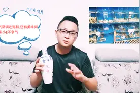 小E初次吃气蒸锅海鲜大餐，差点吃亏本视频封面
