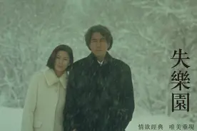 出最深的轨，劈最长的腿，来说说你的看法。失乐园电影解说视频封面