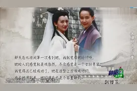 金星秀：赵雅芝眼中的叶童，第一眼就被帅到！是白娘子没错了！视频封面