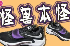 Freak3开箱：冠军战靴？垫脚一代？你会如何评价视频封面